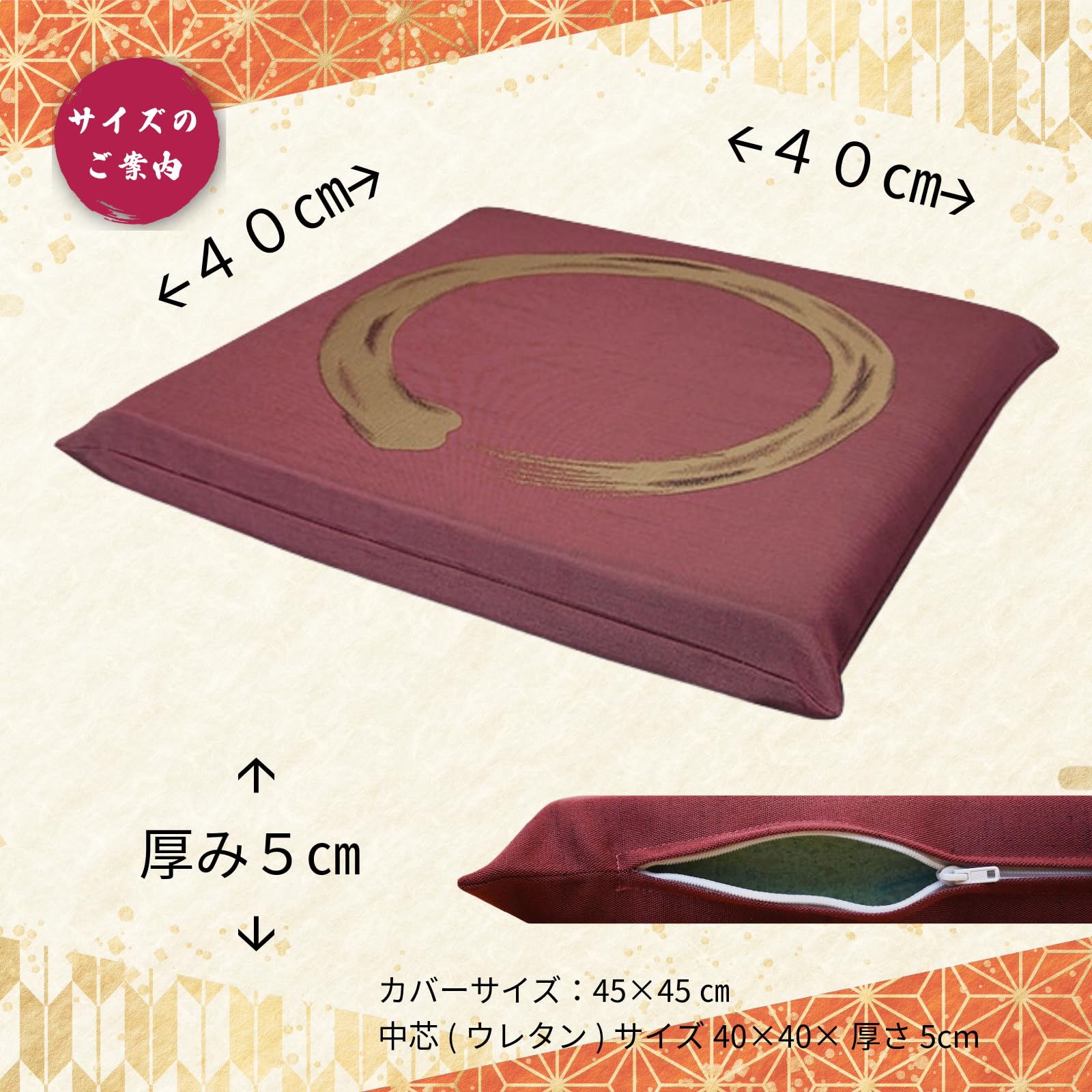 Amazon.co.jp: 十人色彩 高耐久 座布団 撥水加工 40×40厚さ5cm 10枚